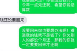 冷水江贷款清欠服务